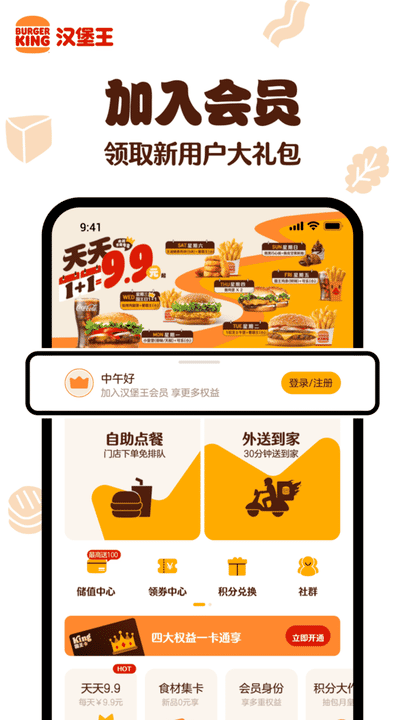 好博体育app网页版2